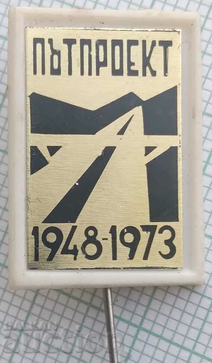 16257 Insigna - 25 ani Proiect drum 1948-1973