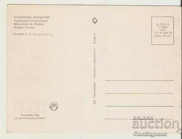 Map Bulgaria Rozhensky Monastery General view 2* with price 0.70 BGN | € 0.36 Map Bulgaria Rozhensky Monastery General view 2* with price 0.70 BGN | € 0.36