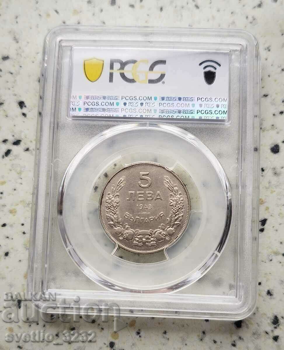 5 BGN 1943 MS 62 PCGS with price 219.00 BGN | € 111.97
