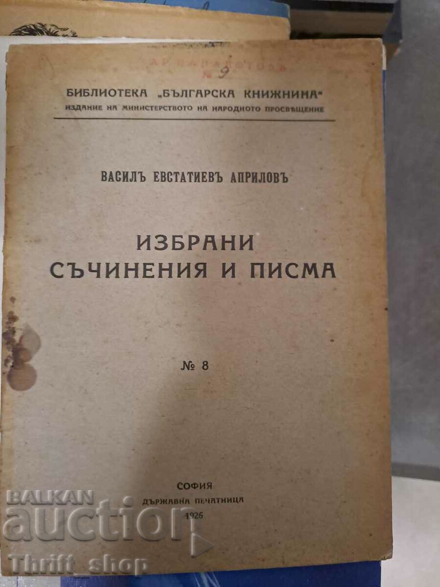 Vasil Evstatiev Aprilov Selected works and letters
