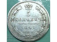 5 kopecks 1847 Russia AG silver