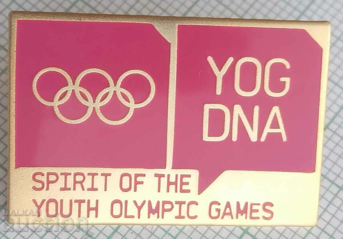 16263 Badge - Olympics - bronze enamel with price 3.00 BGN | € 1.53 16263 Badge - Olympics - bronze enamel with price 3.00 BGN | € 1.53