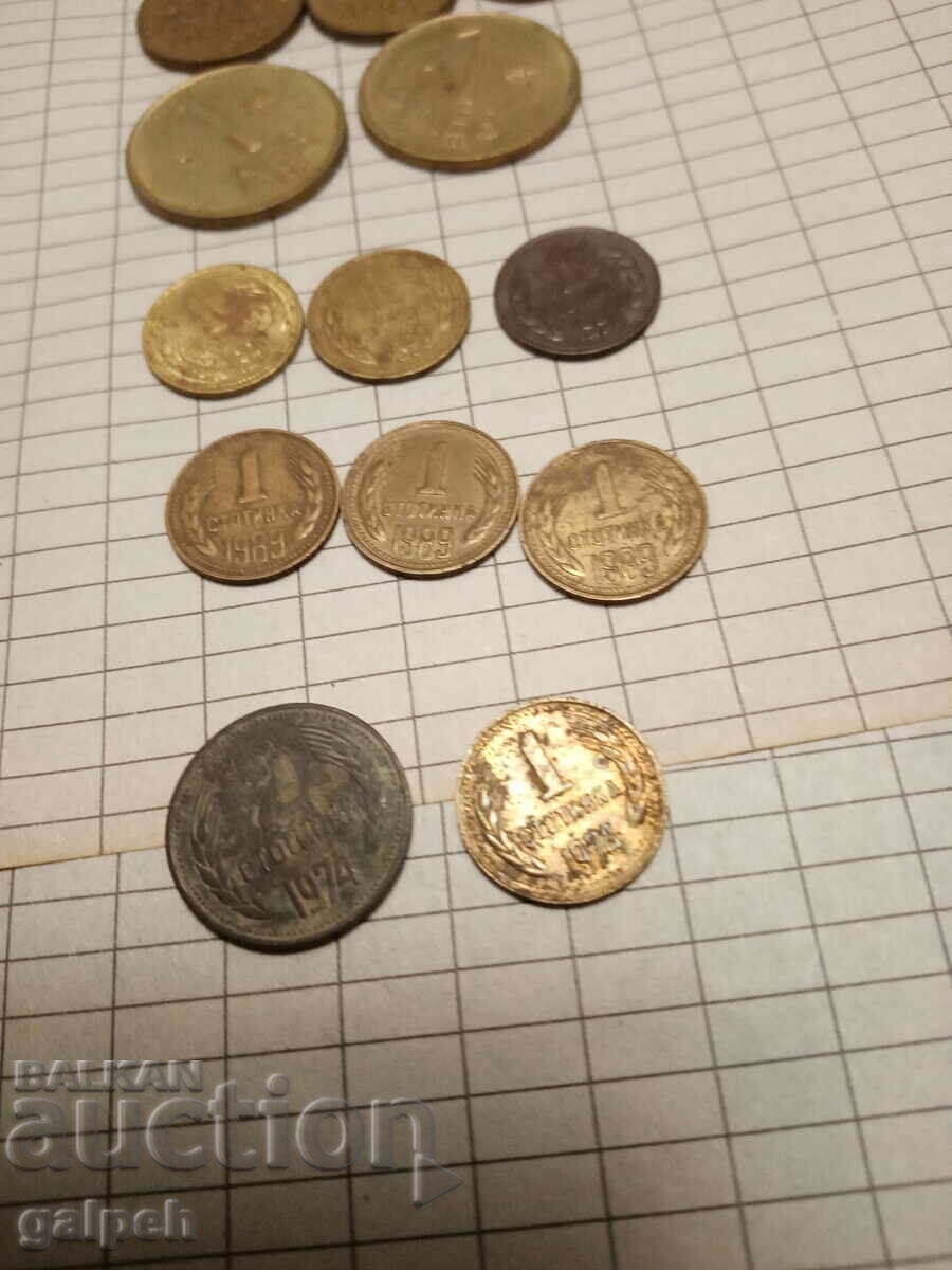 Delivery of BULGARIA COINS - 13 pcs. - BGN 1.5