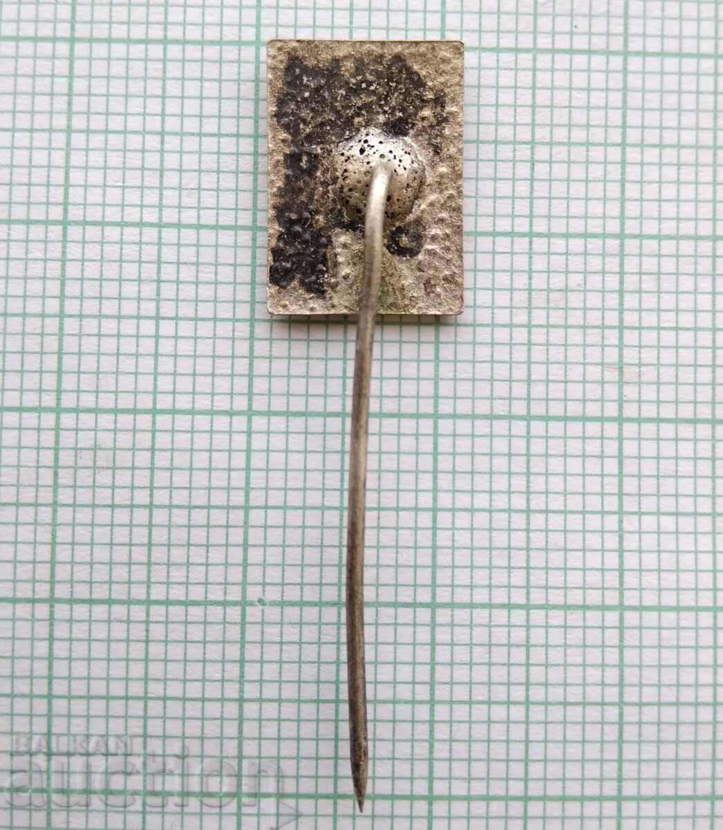 Auction 16271 Badge - BSFS Sofia Auction 16271 Badge - BSFS Sofia