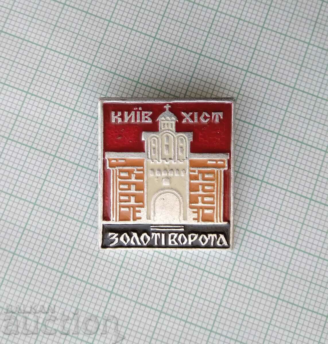 16272 Badge - Golden Gate Kyiv with price 0.60 BGN | € 0.31 16272 Badge - Golden Gate Kyiv with price 0.60 BGN | € 0.31