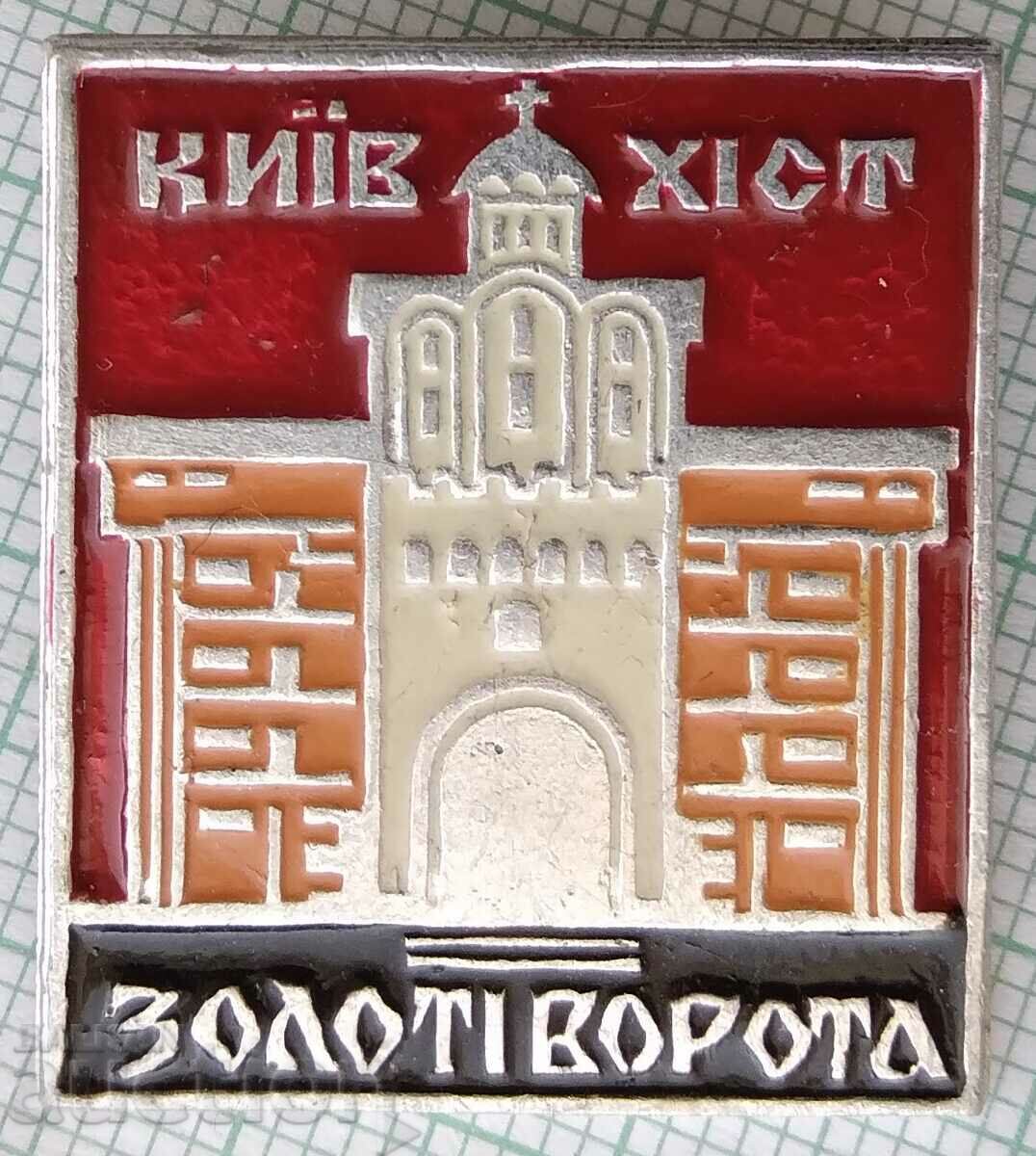 16272 Значка - Златна врата Киев