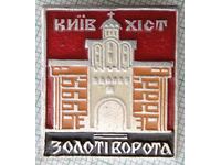 16272 Значка - Златна врата Киев