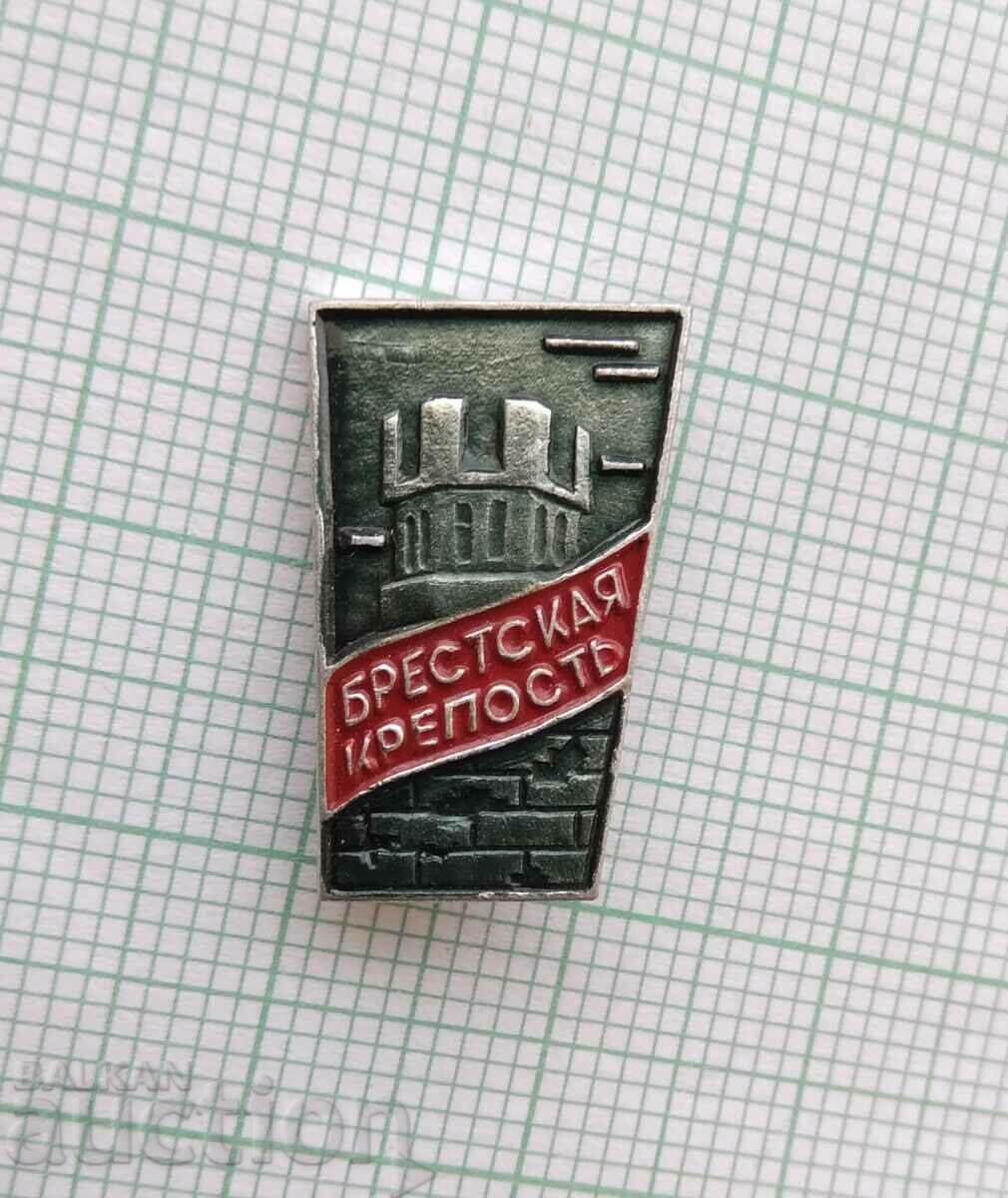 16273 Badge - Brest Fortress with price 0.60 BGN | € 0.31 16273 Badge - Brest Fortress with price 0.60 BGN | € 0.31