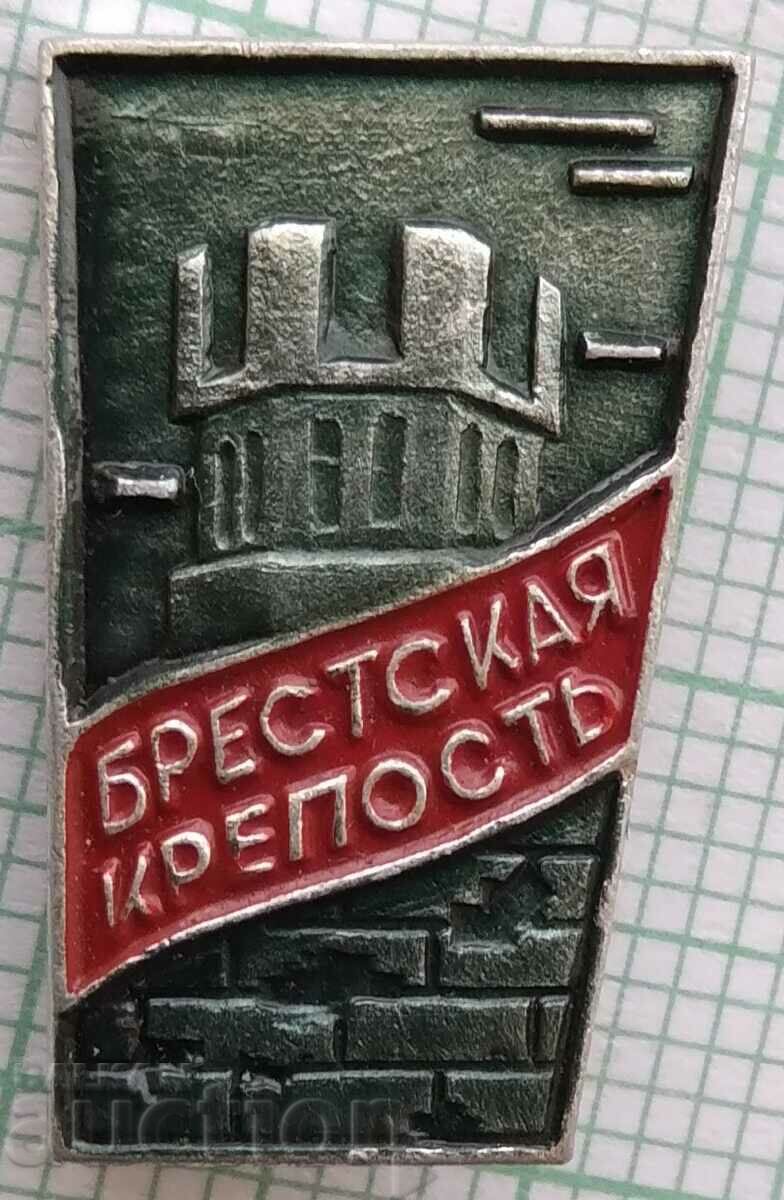 16273 Badge - Brest Fortress