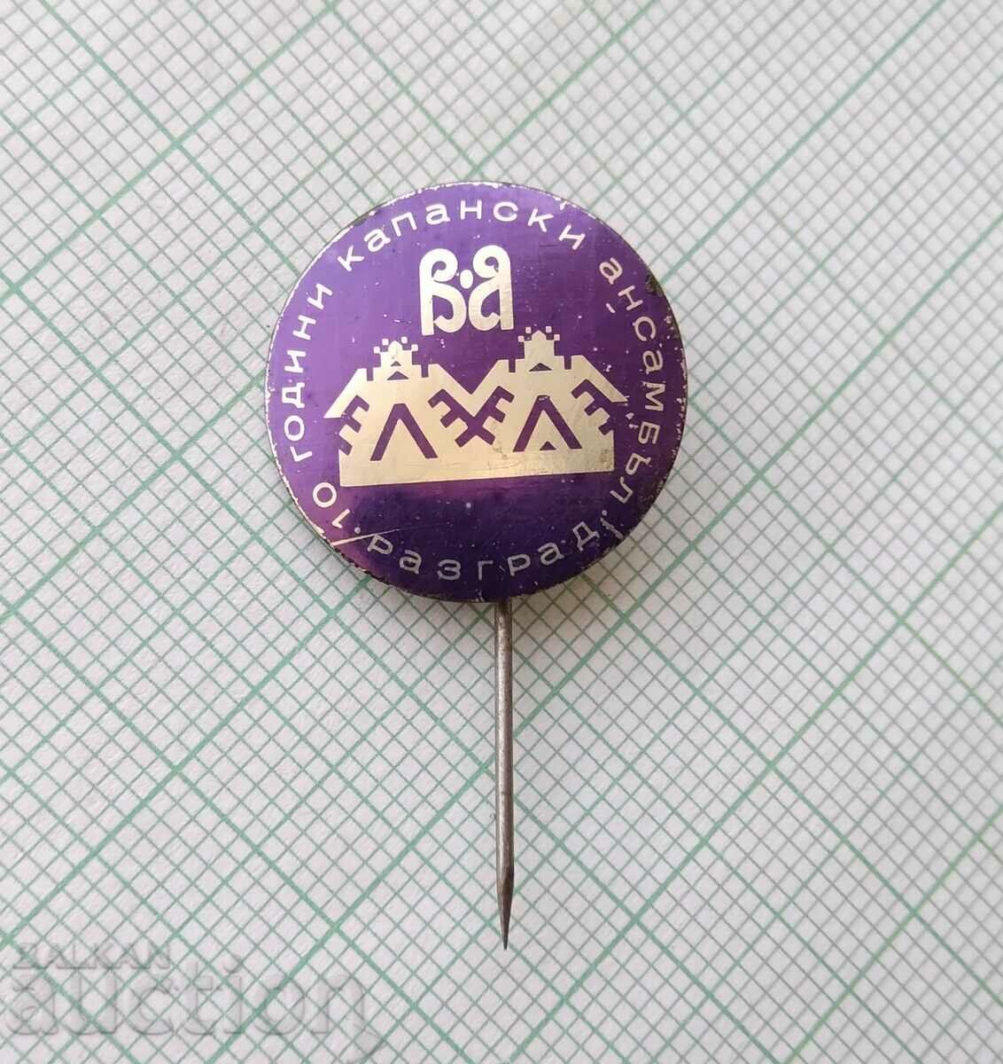 16274 Badge - 10g Kapan Ensemble Razgrad with price 3.00 BGN | € 1.53 16274 Badge - 10g Kapan Ensemble Razgrad with price 3.00 BGN | € 1.53