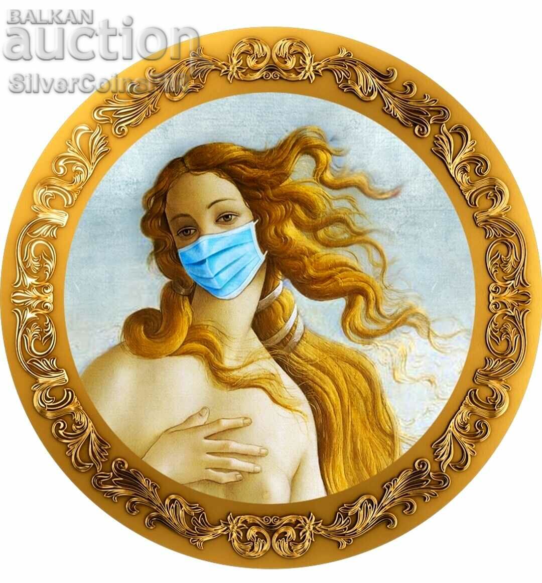 Сребро 1 Oz Раждането на Венера 2023 Пандемично Изкуство