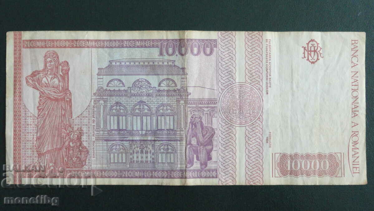 România 1994 - 10.000 lei - 6