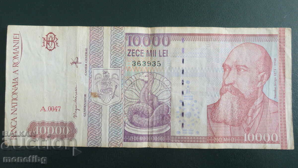 România 1994 - 10.000 lei