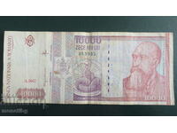 Romania 1994 - 10,000 lei