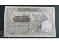 Сърбия 1941г. - 100 динара