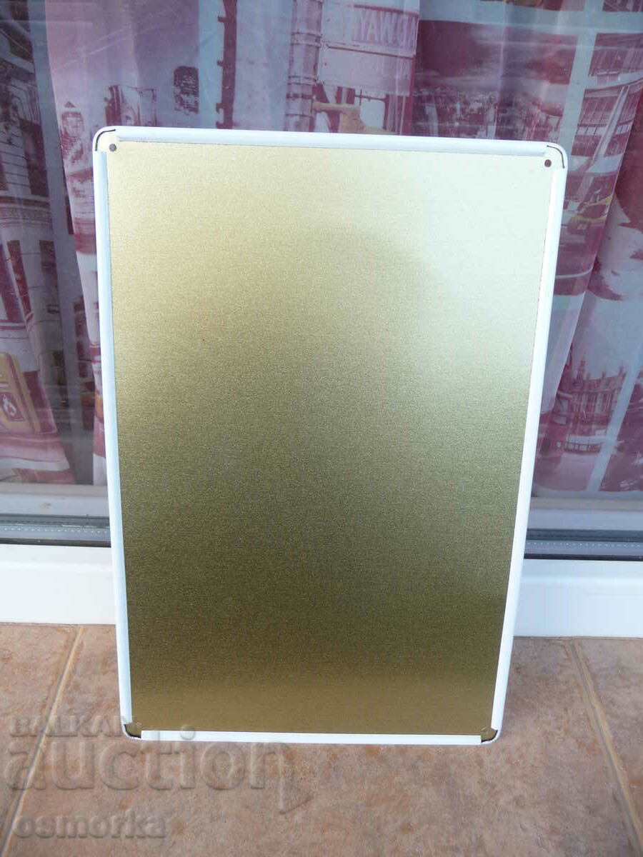 Δημοπρασία Μεταλλική επιγραφή Απαγορευμένη στάθμευση αυτοκινήτων ανθρώπων