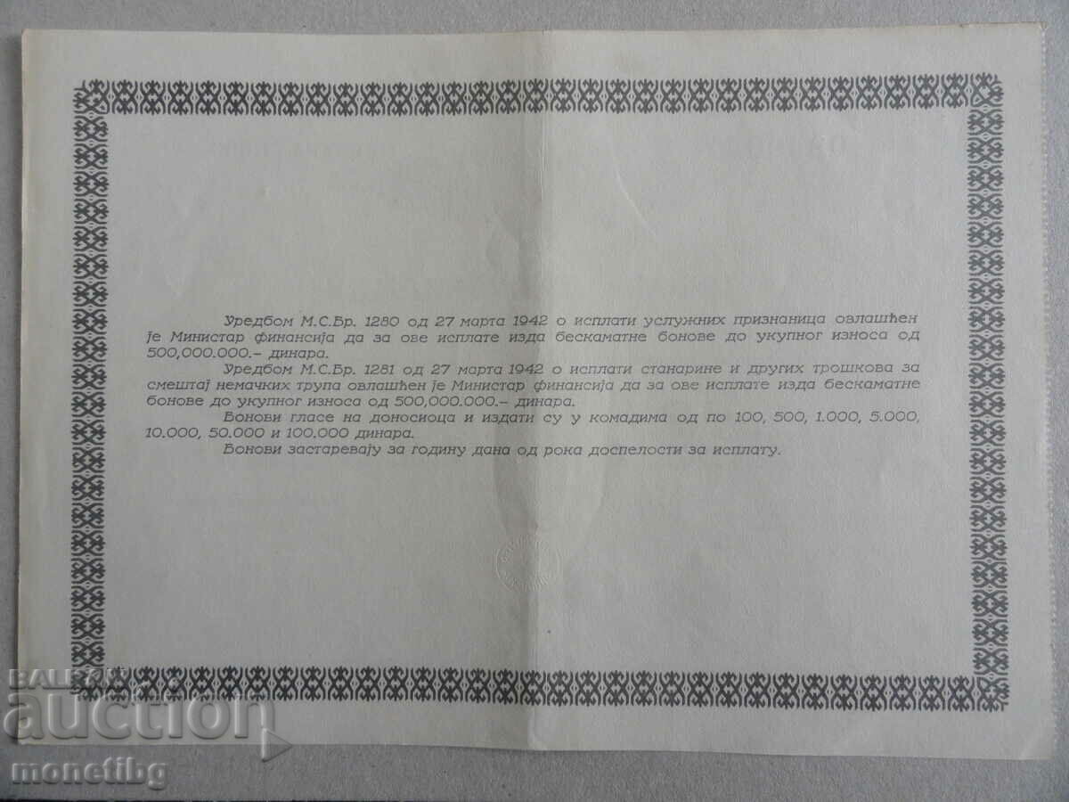 Serbia 1942 - Bonn 1000 de dinari cu preț € 5.70 | 11.15 BGN Serbia 1942 - Bonn 1000 de dinari cu preț € 5.70 | 11.15 BGN