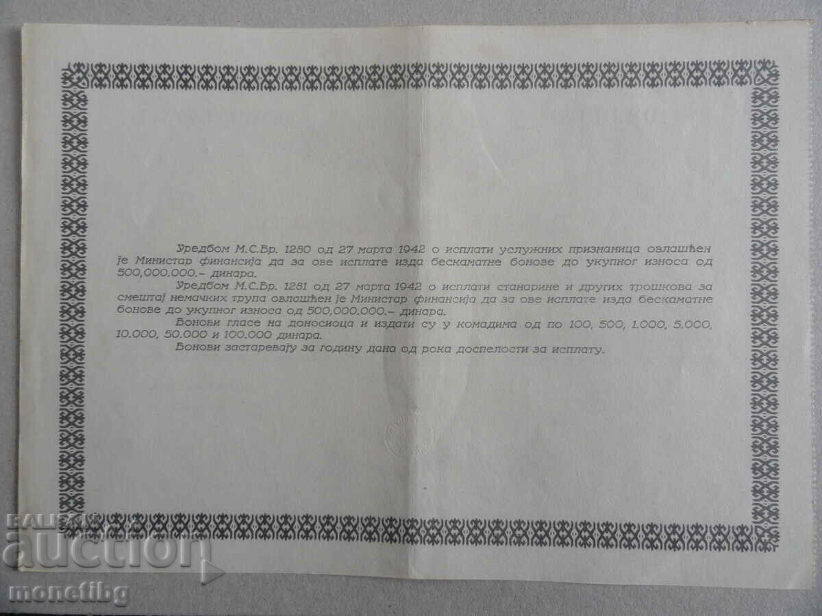 Serbia 1942 - Bonn 1000 de dinari - 6 Serbia 1942 - Bonn 1000 de dinari - 6