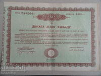 Сърбия 1942г. - Бон 1000 динара