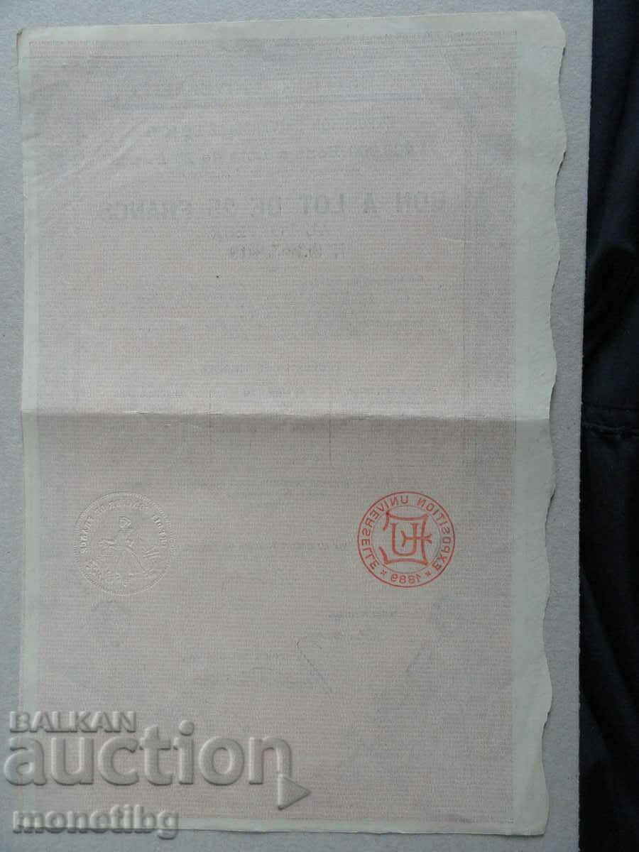 Franța 1889 - 25 de franci (Bonn) cu preț € 11.30 | 22.10 BGN Franța 1889 - 25 de franci (Bonn) cu preț € 11.30 | 22.10 BGN