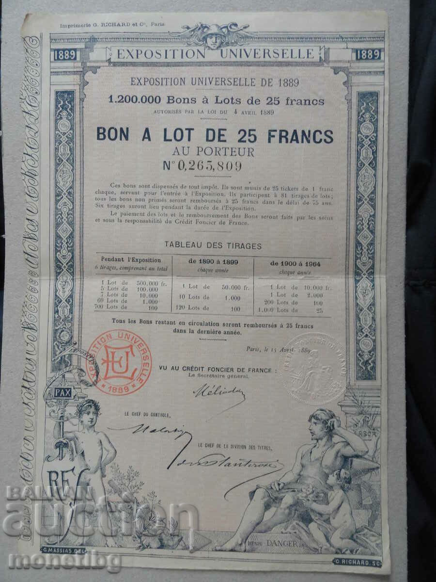 Франция 1889г. - 25 франка (Бон)