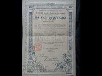 Франция 1889г. - 25 франка (Бон)