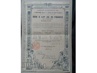 Γαλλία 1889 - 25 φράγκα (Βόννη)