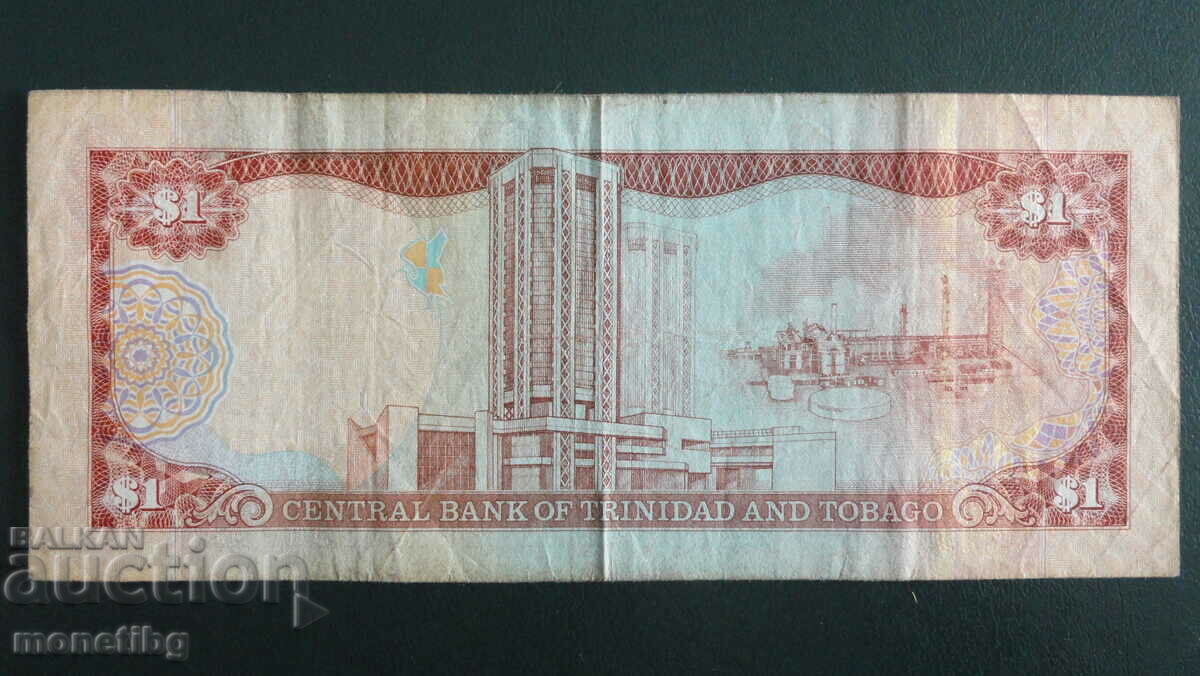 Trinidad and Tobago 2006 - 1 dollar with price 4.00 BGN | € 2.05 Trinidad and Tobago 2006 - 1 dollar with price 4.00 BGN | € 2.05