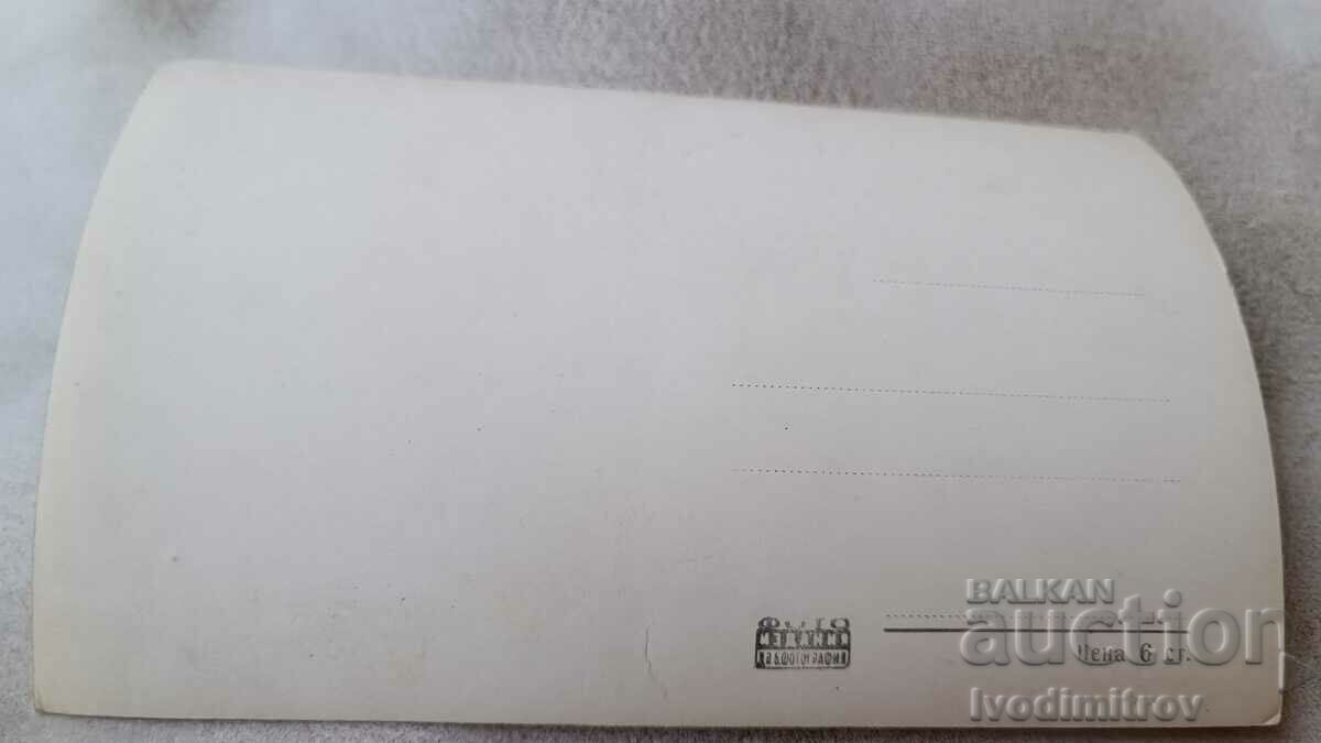 Postcard Velingrad Kv. Cepino Kleptuza with price 1.45 BGN | € 0.74 Postcard Velingrad Kv. Cepino Kleptuza with price 1.45 BGN | € 0.74