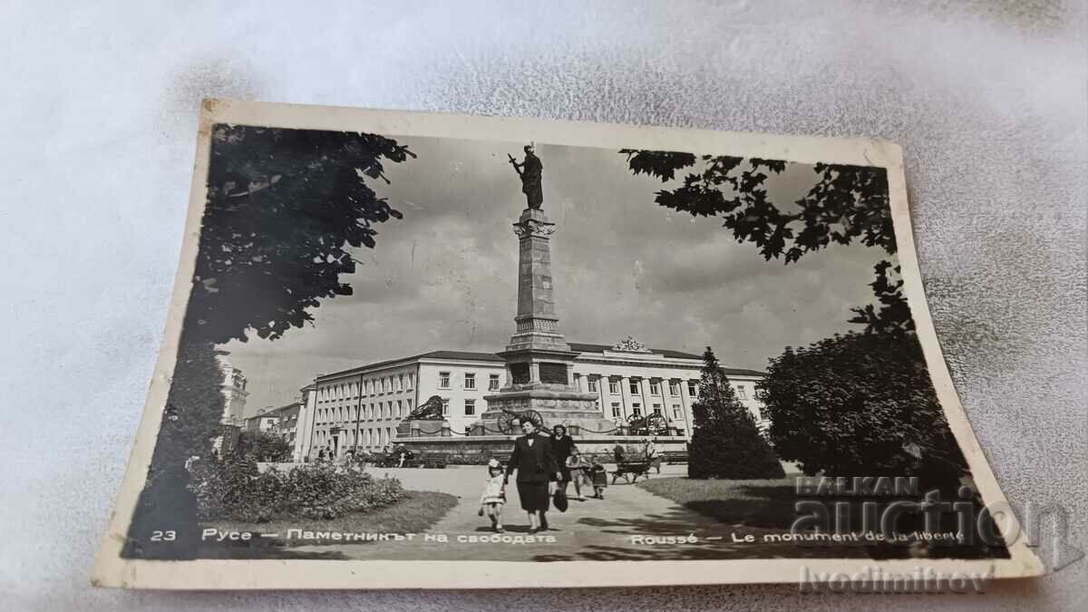 Postcard Ruse The Freedom Monument