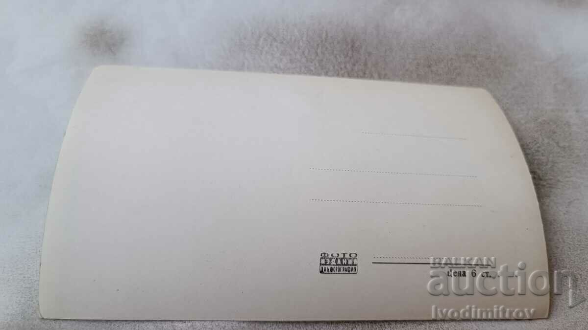 Postcard Vasil Kolarov Dam with price 2.35 BGN | € 1.20 Postcard Vasil Kolarov Dam with price 2.35 BGN | € 1.20