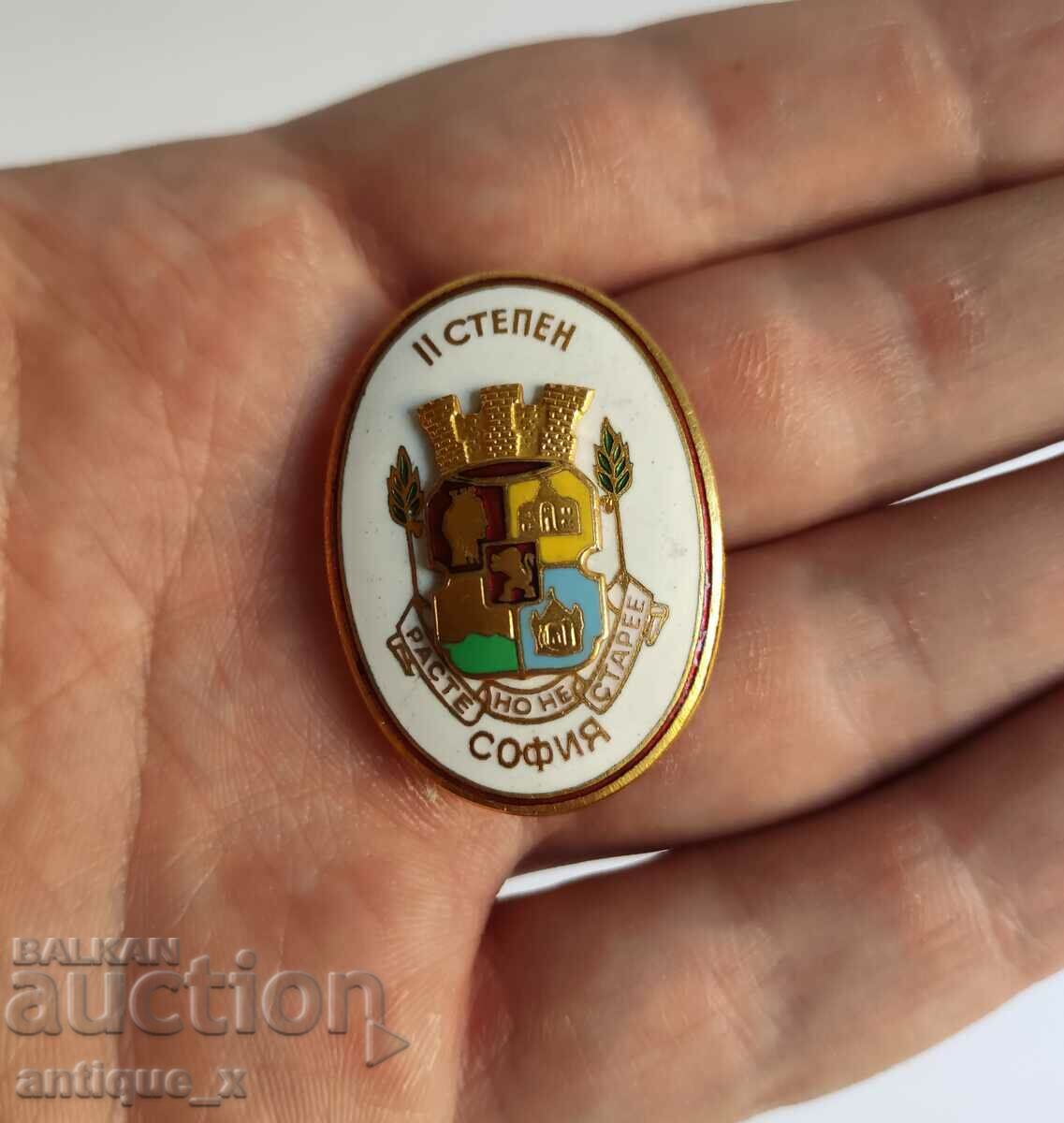 Honorary badge of Sofia - II degree