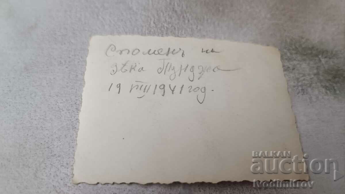 Photo Women and children in the Tundzha River with price 2.35 BGN | € 1.20