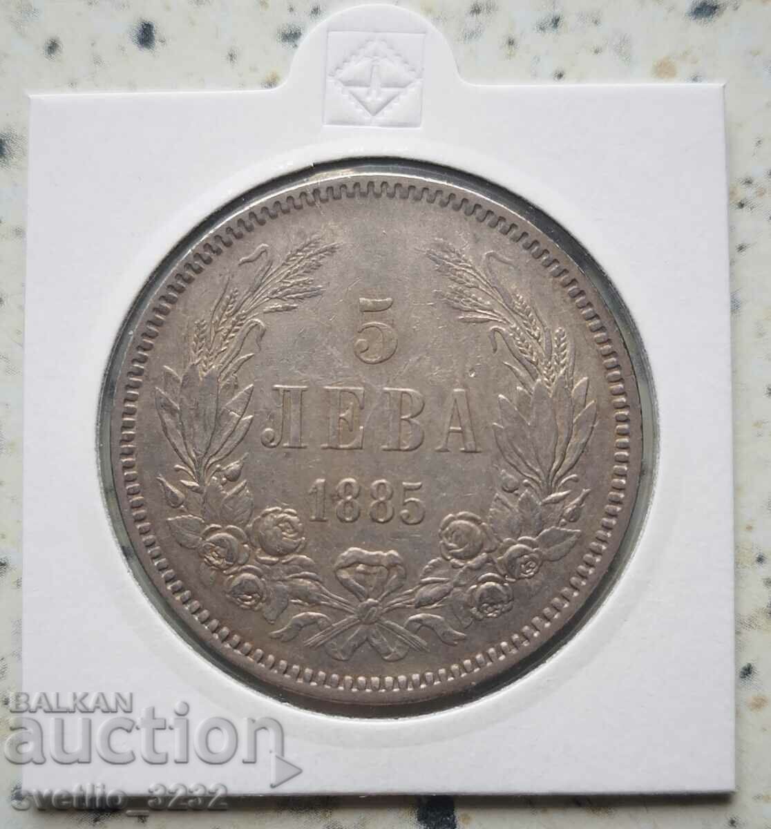 5 BGN 1885 argint