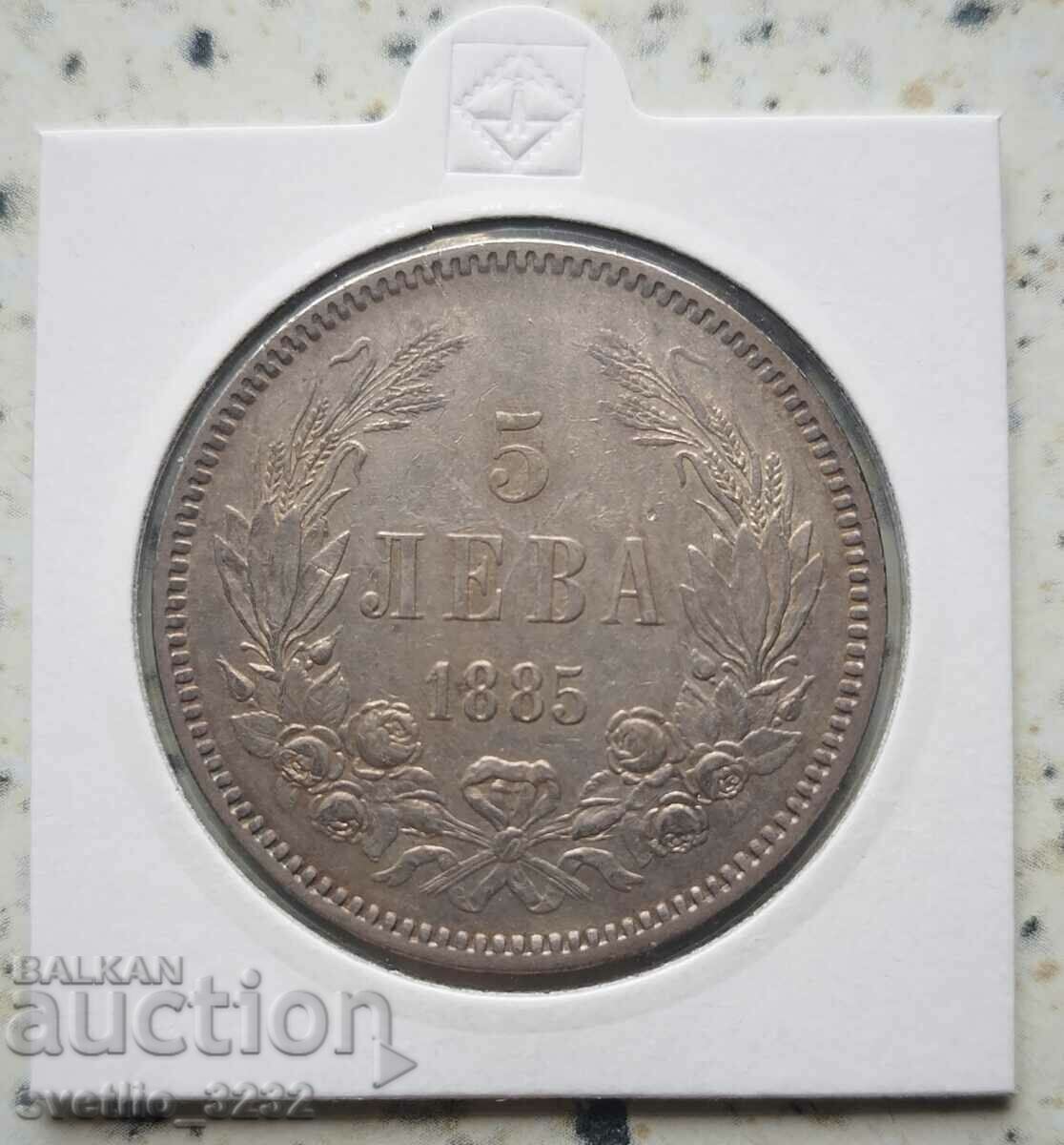 5 BGN 1885 Silver