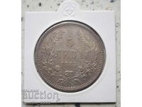 5 BGN 1885 argint