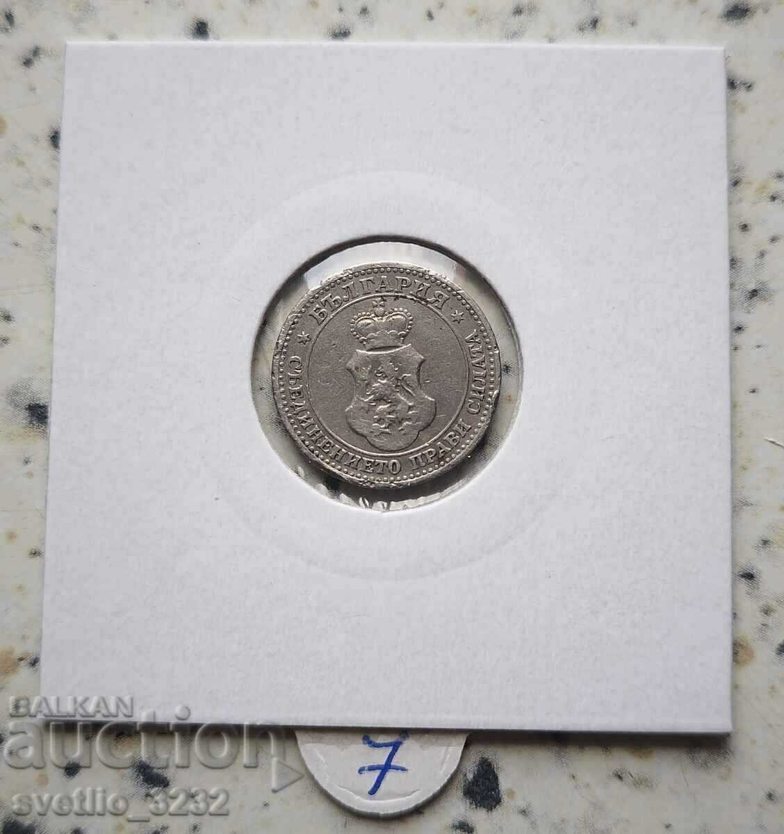 5 cents 1906 with price 7.00 BGN | € 3.58 5 cents 1906 with price 7.00 BGN | € 3.58