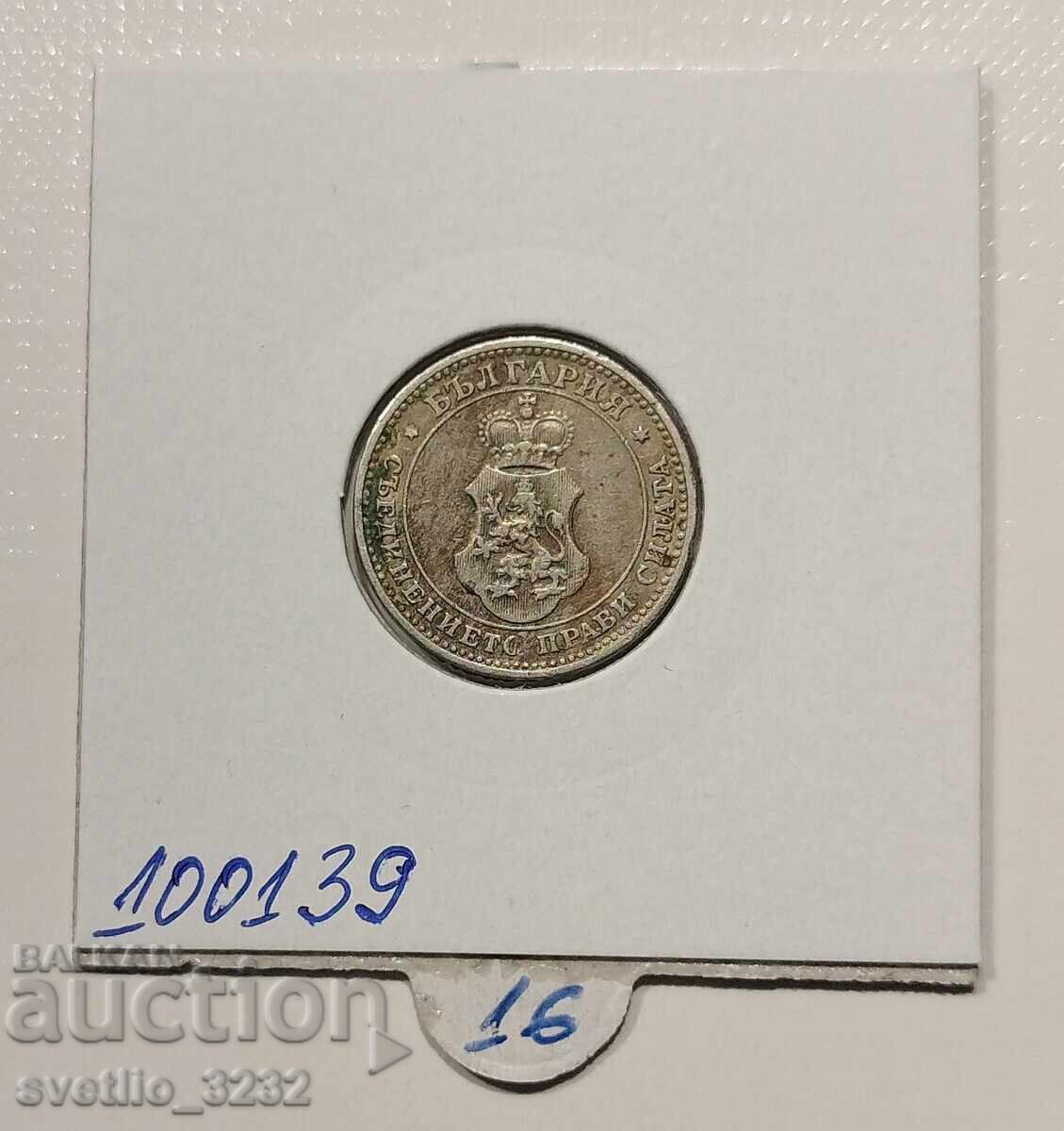 10 cenți 1906 cu preț € 16.00 | 31.29 BGN