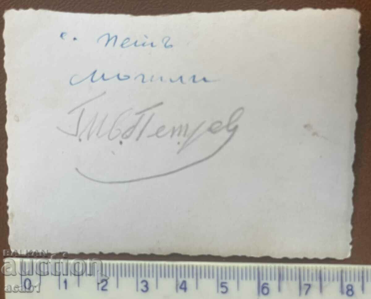 The village of Pet Mogili na Kura with price 11.99 BGN | € 6.13 The village of Pet Mogili na Kura with price 11.99 BGN | € 6.13