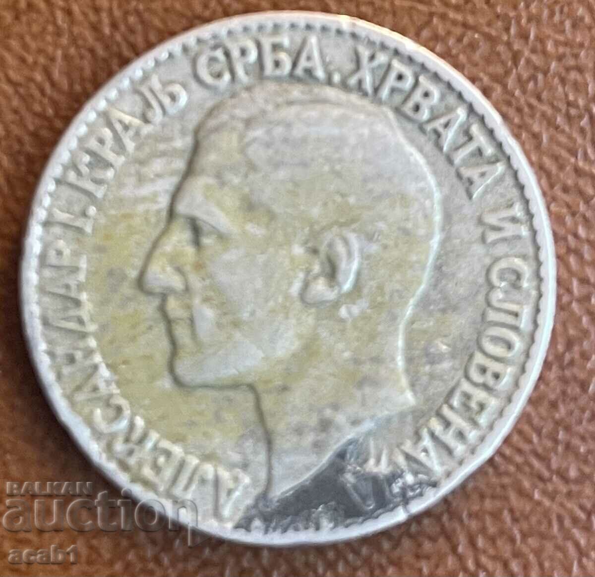 Two Dinars 1925 Serbia with price 4.99 BGN | € 2.55 Two Dinars 1925 Serbia with price 4.99 BGN | € 2.55