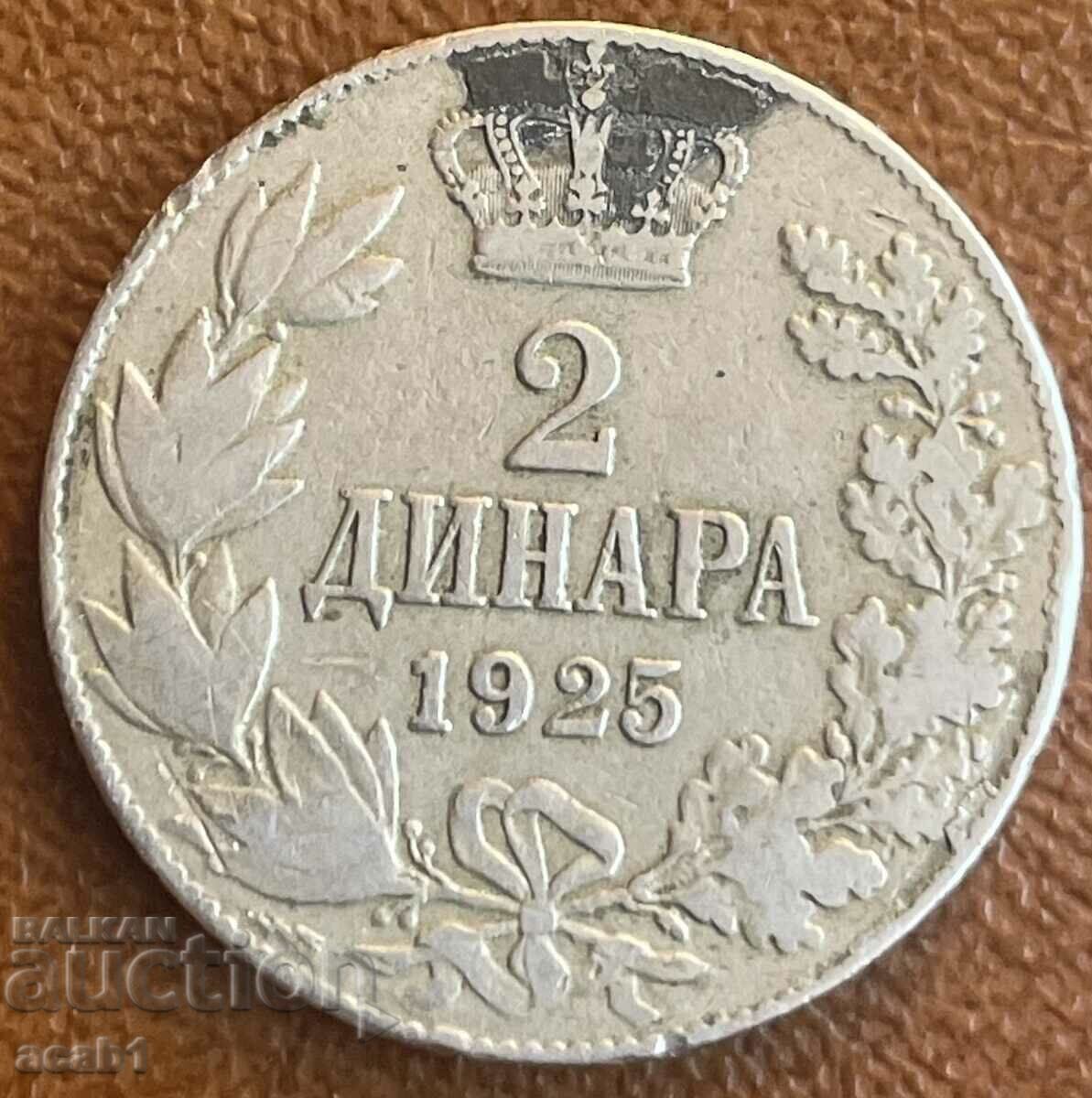Два Динара 1925 Сърбия
