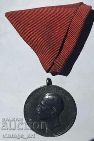 Царски медал За Заслуга Борис III