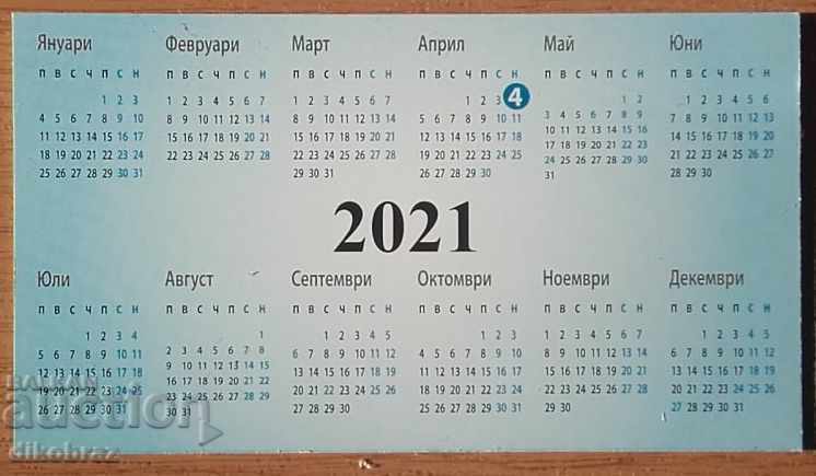 2021 ITN Party - April elections - from a penny with price 0.01 BGN | € 0.01