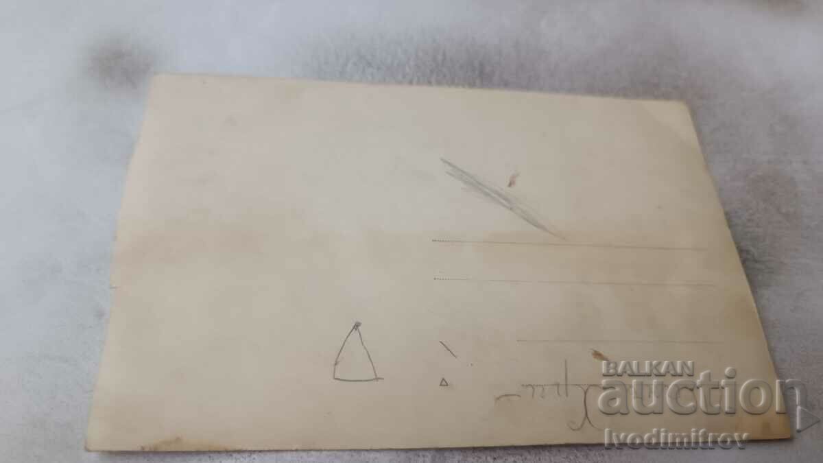 Photo Officers with sabers and men with price 2.35 BGN | € 1.20 Photo Officers with sabers and men with price 2.35 BGN | € 1.20