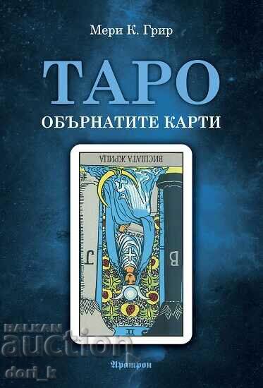 Tarot - the reversed cards