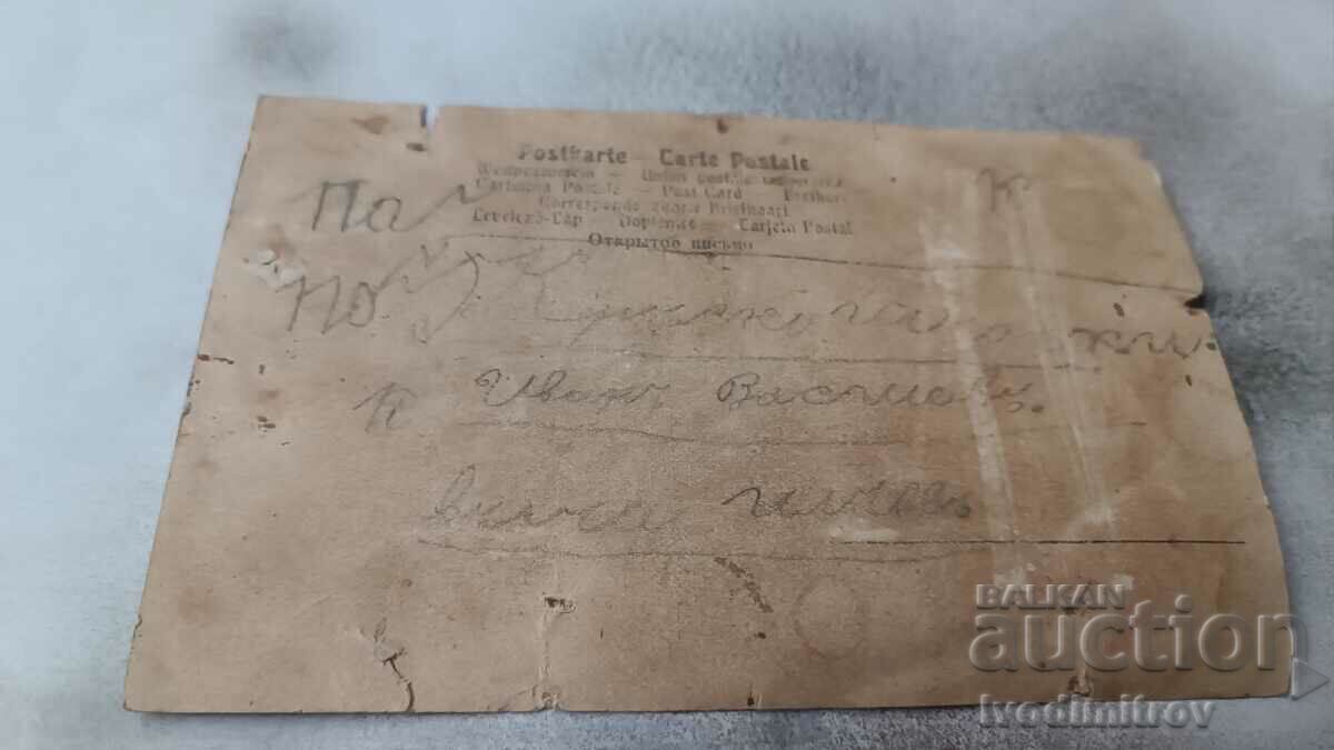 Photo Sergeants and soldiers with price 2.35 BGN | € 1.20 Photo Sergeants and soldiers with price 2.35 BGN | € 1.20