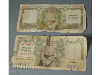 1935 Гърция Гръцка банкнота 1000 драхми лот 2 банкноти