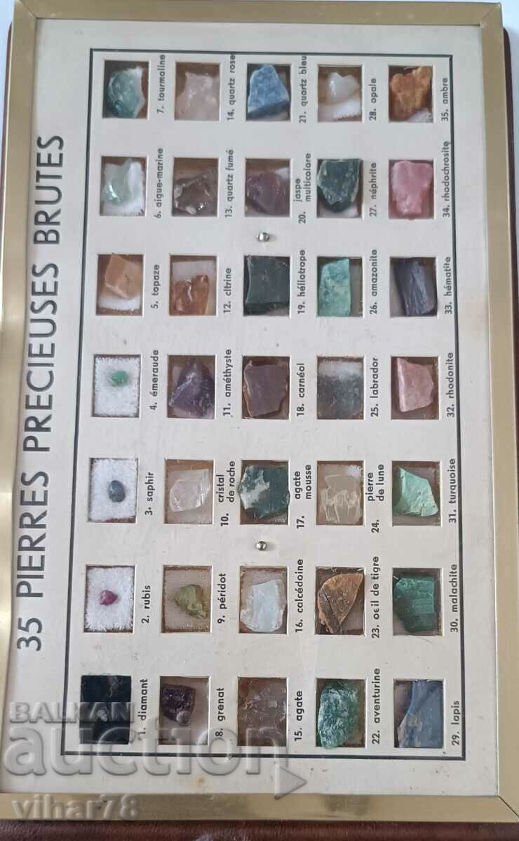 Скъпоценни камъни с цена 226.99 лв. | € 116.06 Скъпоценни камъни с цена 226.99 лв. | € 116.06