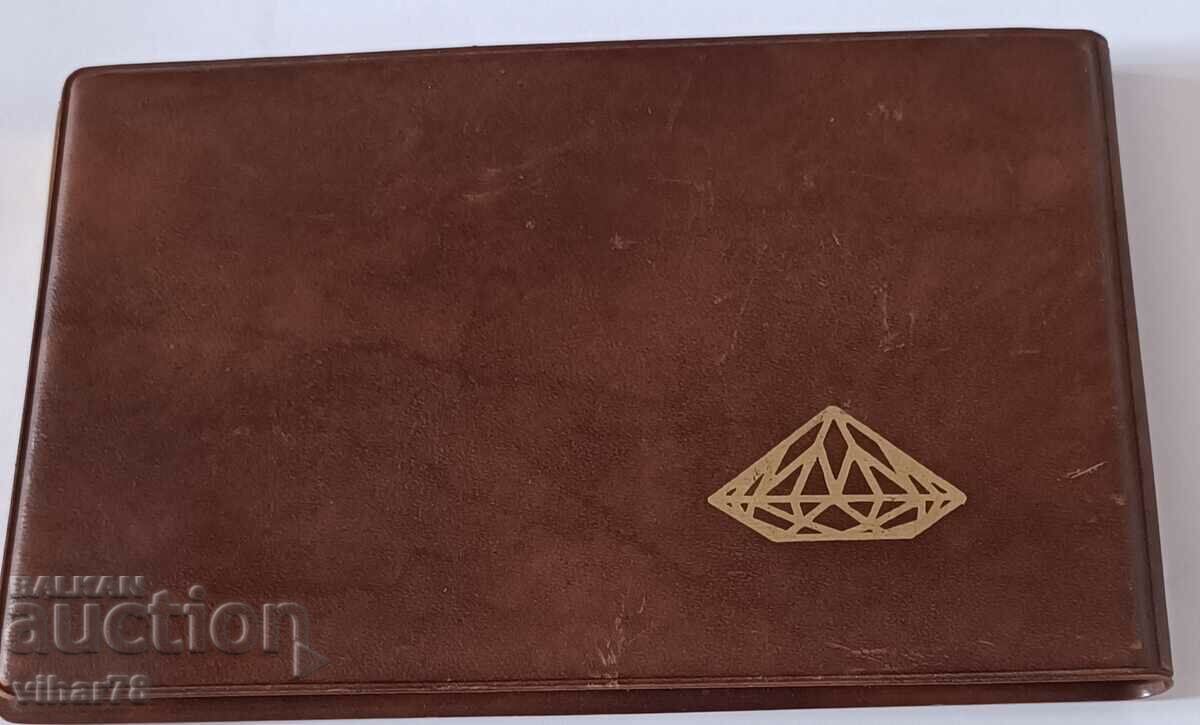 Аукцион Скъпоценни камъни Аукцион Скъпоценни камъни