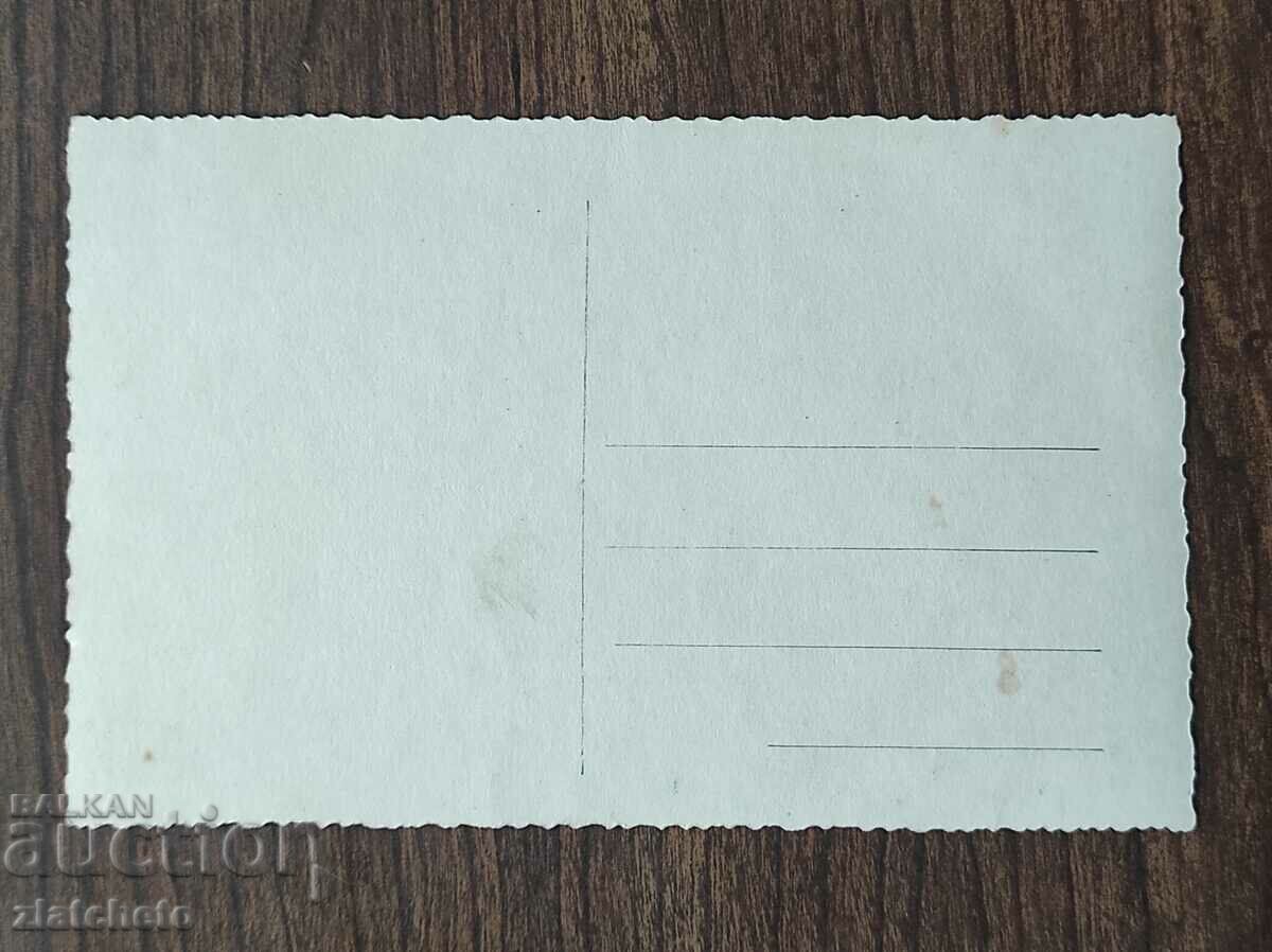 Post card before 1945. with price 4.00 BGN | € 2.05 Post card before 1945. with price 4.00 BGN | € 2.05